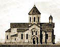 Малые архитектурные формы. Армянская церковь