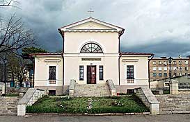 Римско - католическая церковь
