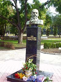 Памятник Толстому в Пятигорске