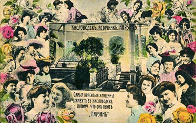 Старинные открытки : Привет из Новозыбкова. Новозыбков ночью | sauna-chelyabinsk.ru