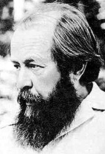А. И. Солженицын