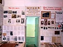 Музей пятигорской милиции