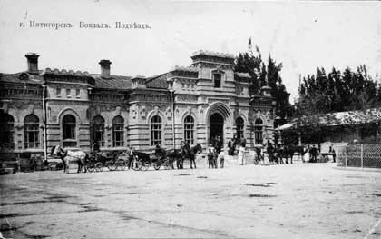 Пятигорский вокзал
