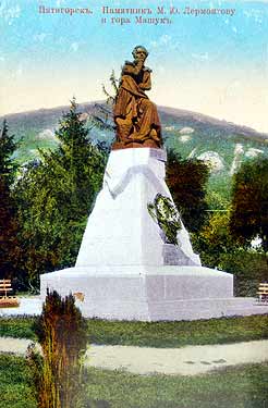 Памятник Лермонтову в Пятигорском сквере